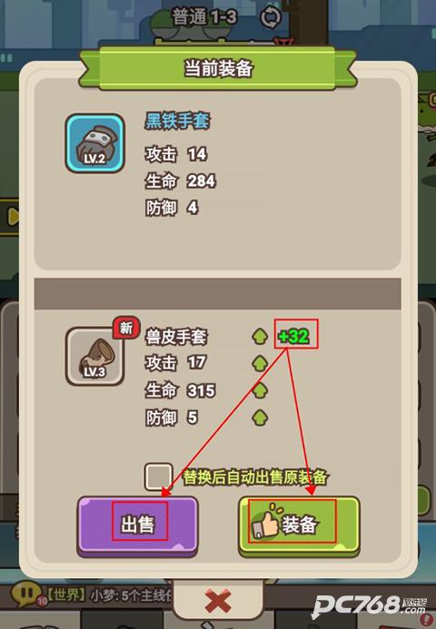 石器大陆官方版