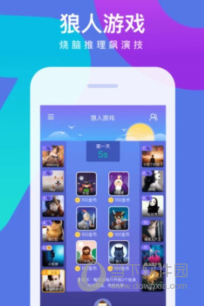 会玩官方正版