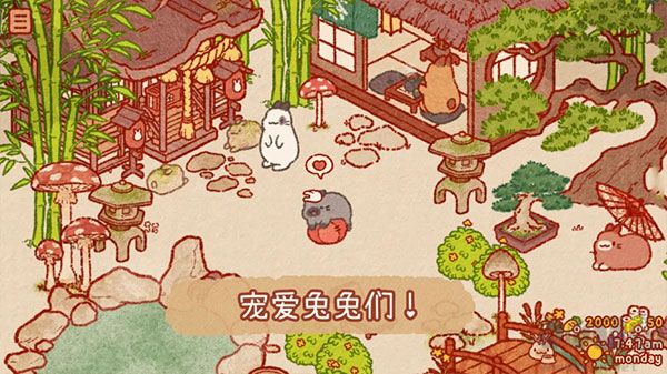兔兔岛(Usagi Shima)手机版 v1.7.6安卓版 