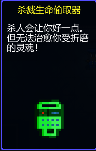 《迷城陆区》杀戮三件套介绍