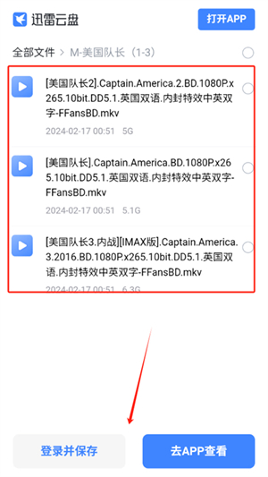 盘么么