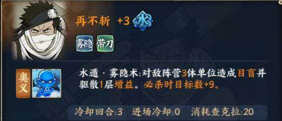 火影忍者忍者新世代手游