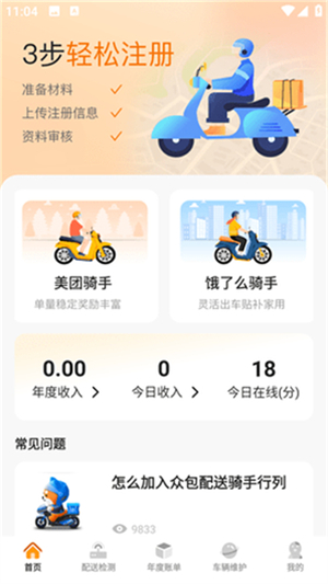 app׿ֻƶ˰װv1.0.1