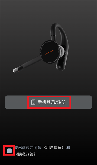 黄鹂智声app