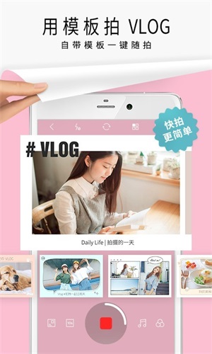 简拼app v4.4.9