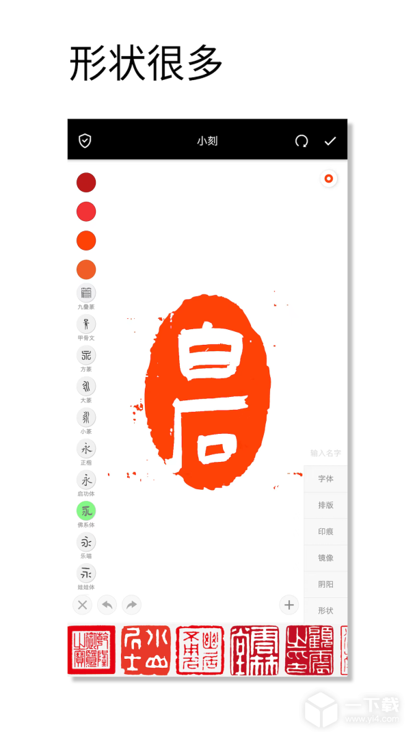 小刻 v1.053最新版下载