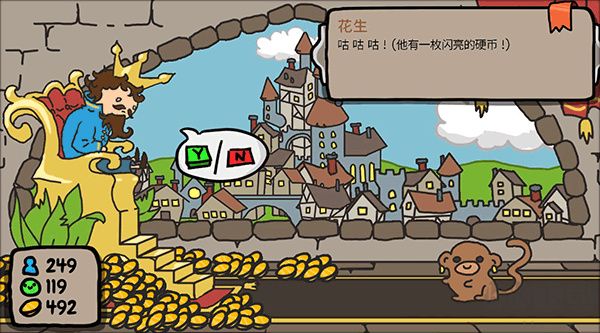 秩序王国手机版v1.0安卓版 
