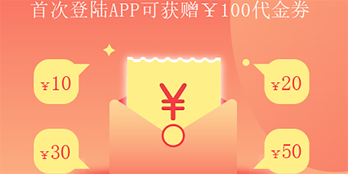 格林豪泰酒店app软件特色