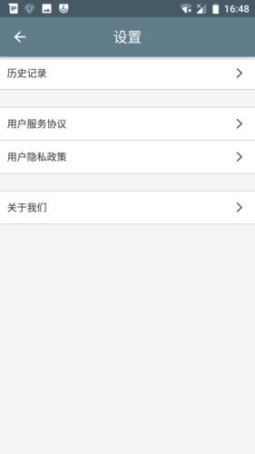 批量图片缩放app v1.6.3