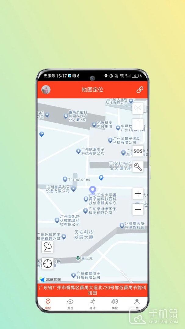 信安智囊 v12.0.0