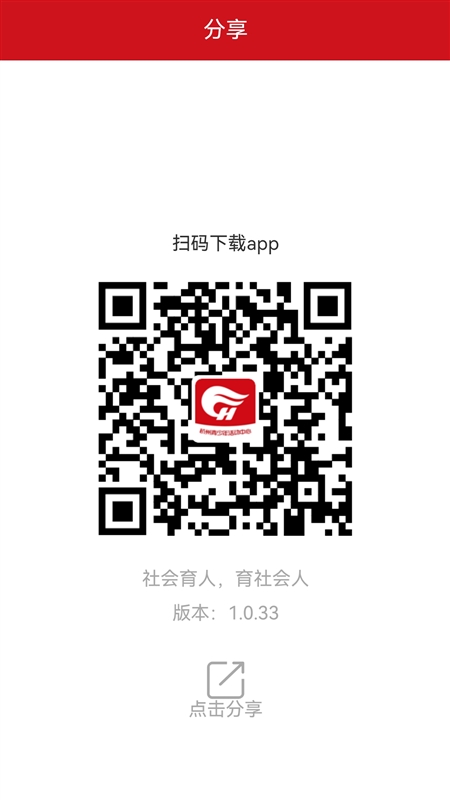数智杭青少2