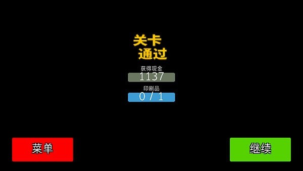 弹药任务