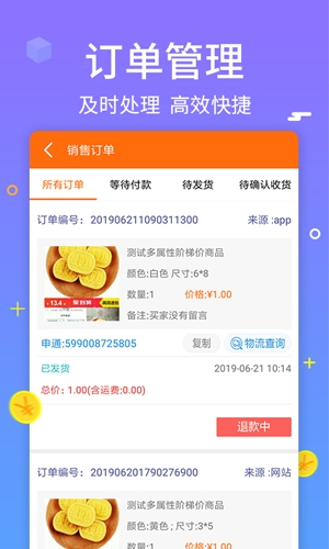 ڹ̻app