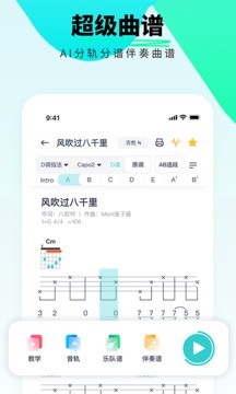 恩雅音乐 v5.26.0安卓版下载