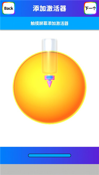 粘土模拟器正版