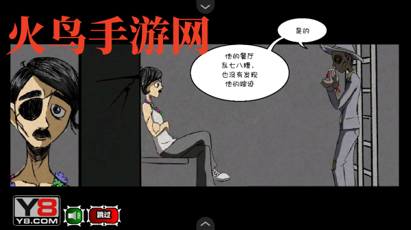僵尸社会第二章汉化版游戏