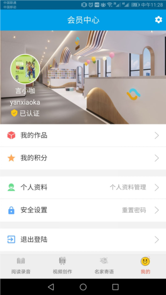言小咖 v3.9.6