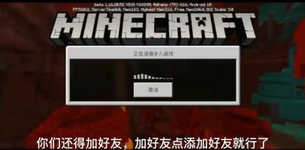 我的世界java版正版