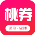 
                桃券
            