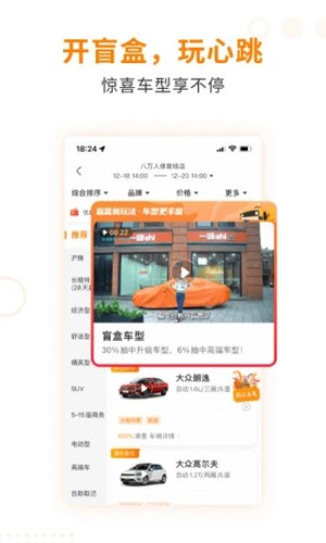 һ⳵appƶƶv7.2.24