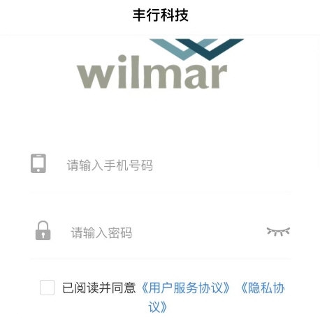 丰驰科技5