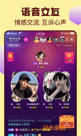贵妃直播手机版截图1