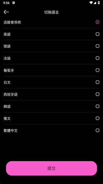 jelly ai聊天官方版下载