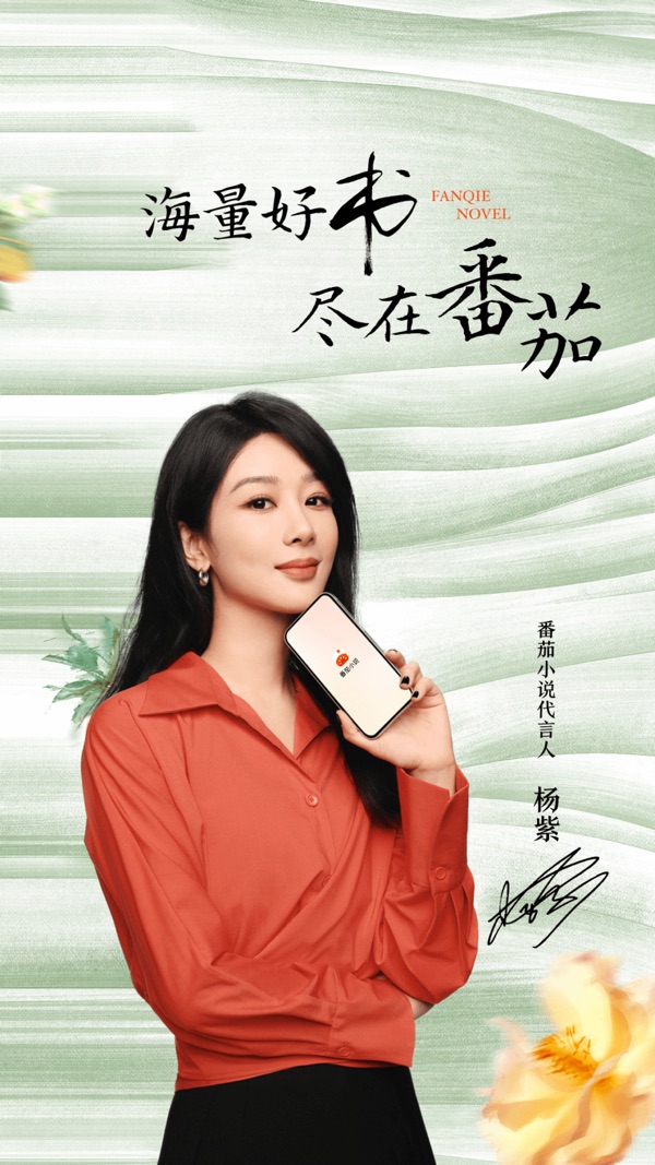 番茄小说下载免费安装截图1
