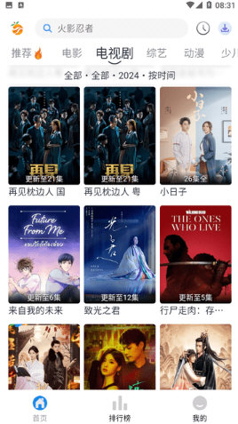 南果视频 v1.0.8免费下载