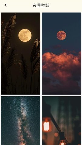 背景图片大全照片