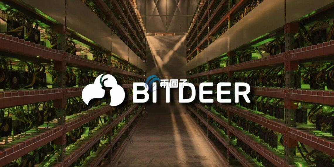 比特小鹿：目前管理26.2万台矿机！自营挖矿算力达70EH/s 稳坐全球比特币矿企龙头