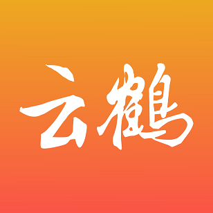 云鹤新闻App  V1.6.2下载