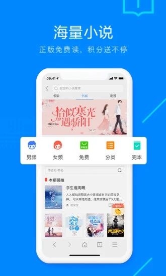 safari浏览器免费版