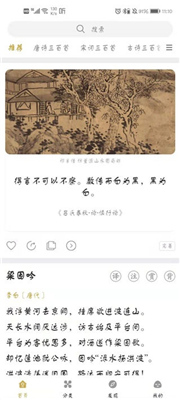 古文岛手机版