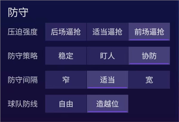 FC足球世界手游