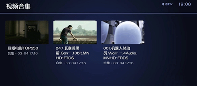 迅雷云盘tv版