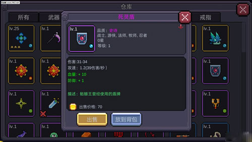 我的勇者5