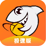 斗鱼极速版 v3.1.2
