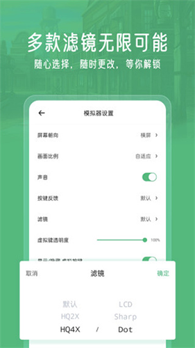 СģͶƽv2.0.2