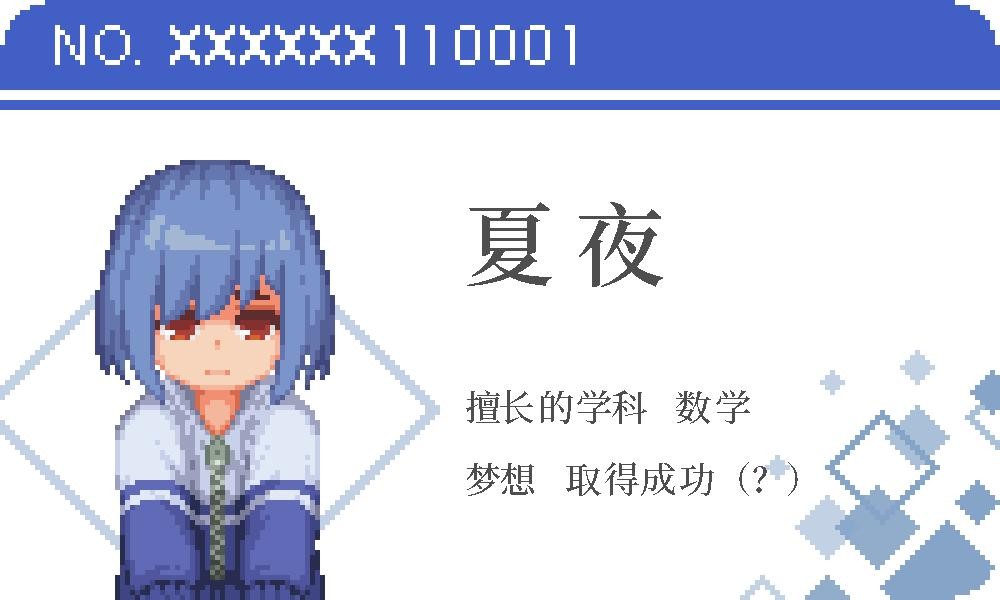 一款含战棋的AVG？潜力新游《夏夜的魔法门》试玩版正在Steam开放中！