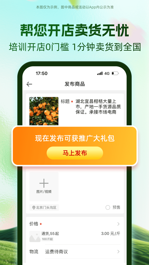 һĶũƷƽ̨appװv6.63.30 ׿