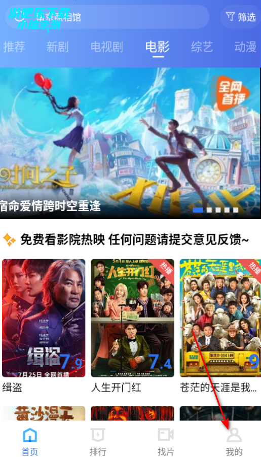 蜗牛视频免费完整版
