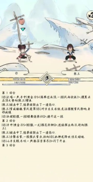 暴走英雄坛移动版
