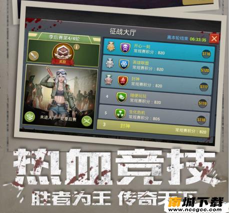 魔法启示录之末日集结兑换码软件v2020