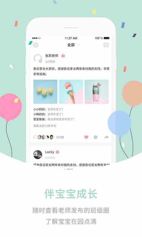 预览图3