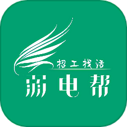 弱电帮安卓最新版