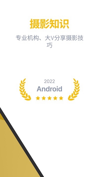 近拍图片1