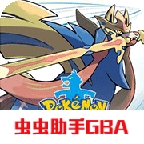 口袋妖怪剑盾免费版 v2.0.0安卓版 
