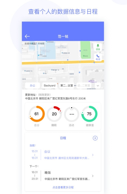 简爱关爱2