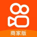 快手小店商家版app最新版2025v5.12.30.340安卓版